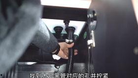 国产鱼竿安装视频教学