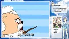 国产十大粉丝动漫视频,盘点十大粉丝热爱的动画佳作