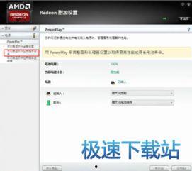 点击进入在线视频国产,点击进入在线视频，感受国产影视魅力