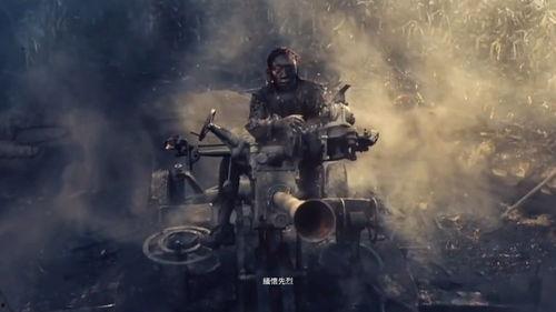 在线观看国产战争片视频