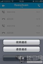 电话查岗视频国产,国产视频技术助力智慧管理新篇章