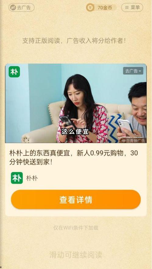 小说区视频去国产情侣,从小说区视频到现实生活的甜蜜演绎