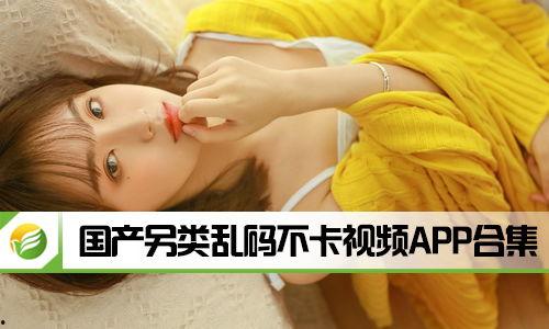 免费国产另类视频,探索国产另类视频的免费宝藏之旅