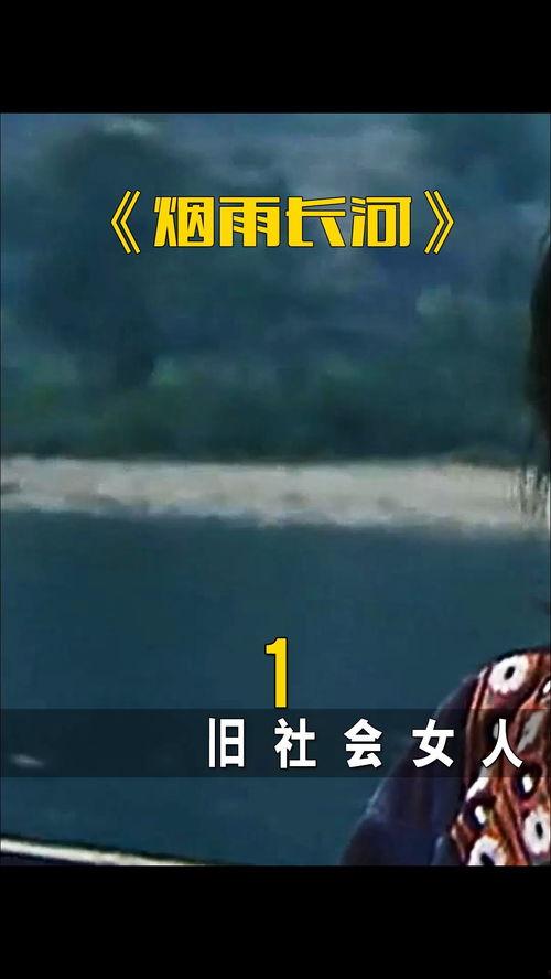 免费国产另类视频,探索国产另类视频的免费宝藏之旅