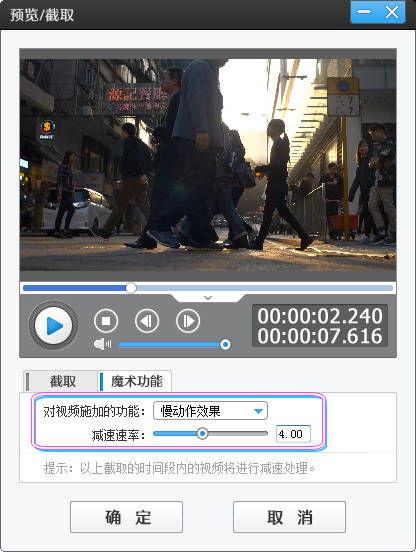 爱剪辑偷拍国产视频下载,隐私边界何在？