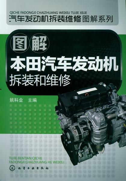 本田国产马达怎么拆卸视频,本田国产马达拆卸步骤详解