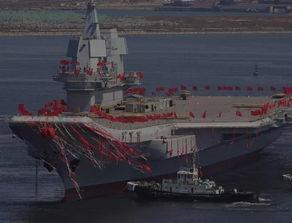 国产航空母舰挂国旗视频,国旗飘扬彰显民族自豪