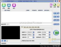视频在线中文国产网,探索中文影视世界的精彩瞬间