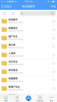 视频在线中文国产网,探索中文影视世界的精彩瞬间