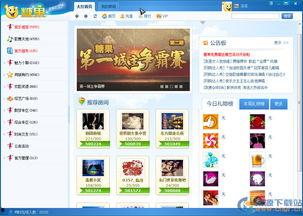 视频社区 国产,视频社区中的国产崛起之路