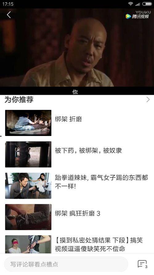 国产中或视频,光影交织下的时代印记