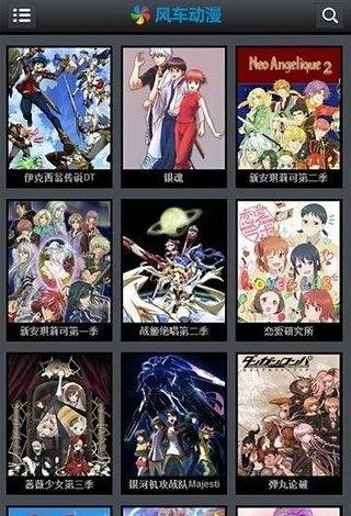 国产动漫视频软件免费,免费畅享国漫盛宴