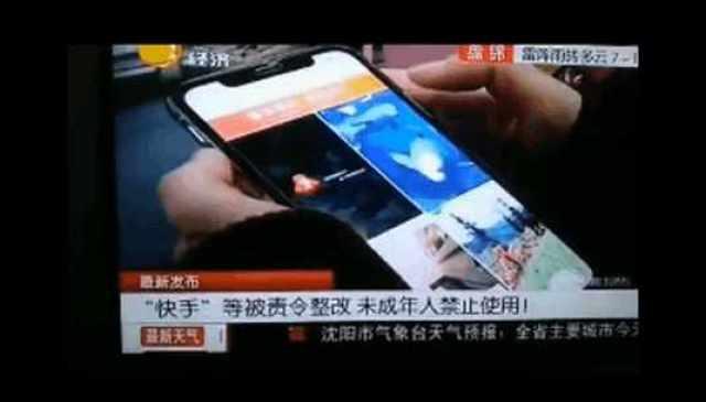 国产网红_K频道网络视频系统