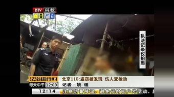 国产电影入室劫持视频,国产电影再现惊悚劫持危机