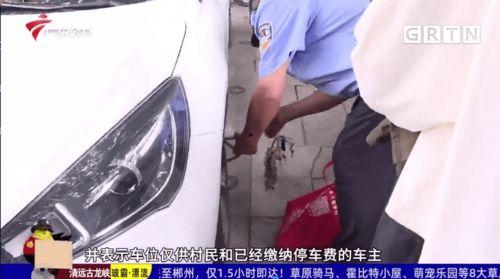 国产塞纳停车开锁视频,国产塞纳停车开锁神技大揭秘