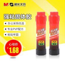 国产螺纹胶测评视频