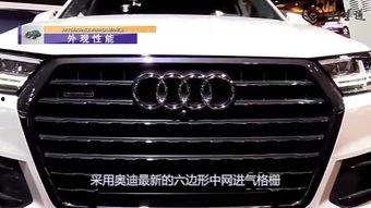国产q7最新视频,颠覆传统，引领未来SUV新潮流