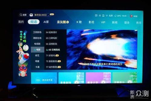 国产精品好看视频314