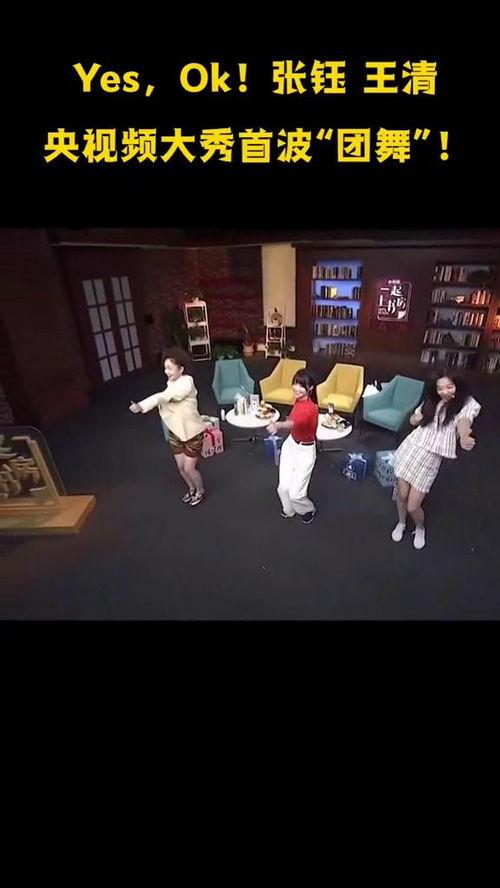 国产大秀视频70页