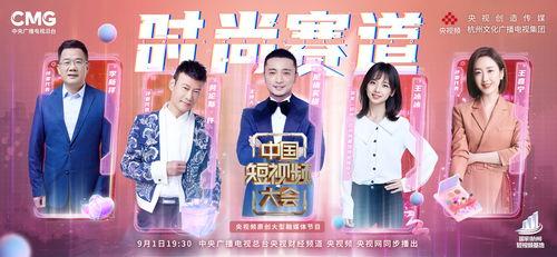 国产大秀视频70页