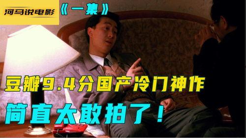 大量国产真实在线视频,揭秘生活百态，展现时代风采