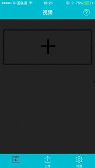 国产超级a视频下载,轻松获取热门影视资源