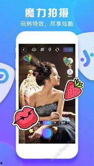 国产拍摄的短视频软件