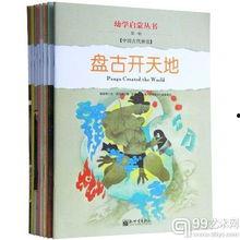 国产图画书教学视频大全