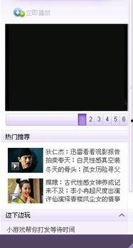 查碰国产视频 迅雷下载