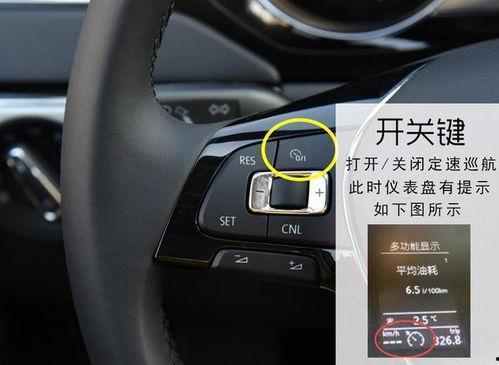 国产车门锁设置方法视频