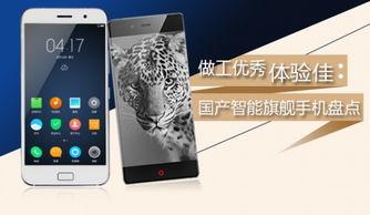 国产手机做工视频大全,视频大全深度解析