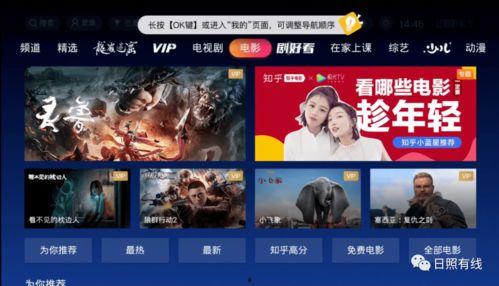 国产4k高清视频 福利免费,免费福利带你领略视觉盛宴