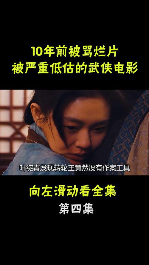 国产美剧精彩片段视频