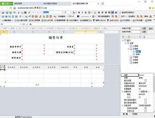 国产无代码在线视频,轻松制作，高效传播