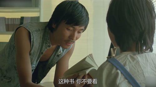 同性的恋热吻视频国产片