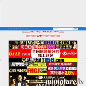 国产过桥记广告视频,跨越时空的匠心传承