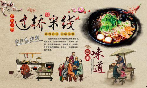 国产过桥记广告视频,跨越时空的匠心传承