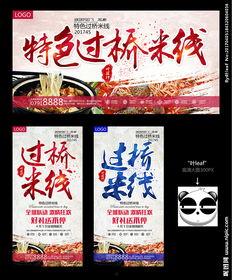 国产过桥记广告视频,跨越时空的匠心传承