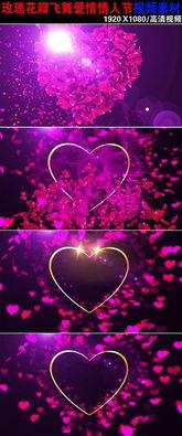 国产玫瑰系列视频