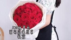 国产玫瑰系列视频  第2张