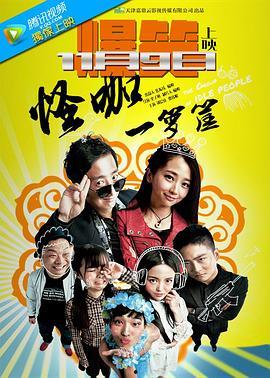 欧视频专区国产,欧视频专区国产佳作盘点  第3张