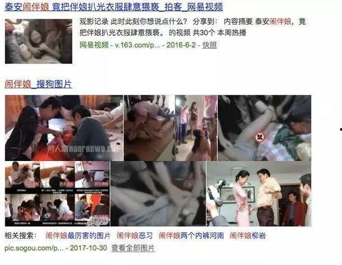 国产免费破外女出血视频,一场关于女性出血的惊心动魄之旅  第3张