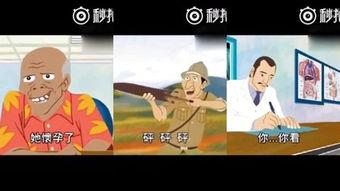 国产做a爱高清视频  第3张