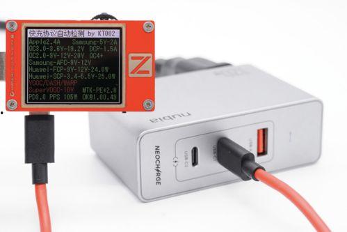 国产充电器专业测评视频,国产充电器测评，性能与安全双重考量