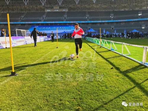 国产足球教练视频  第3张