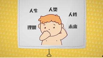 国产性教育动画视频  第2张