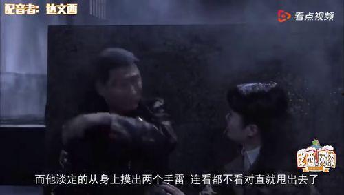 开挂国产电视剧解说视频,幕后黑科技大揭秘