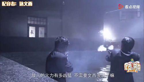 开挂国产电视剧解说视频,幕后黑科技大揭秘  第3张