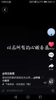 支持国产抖音视频的软件