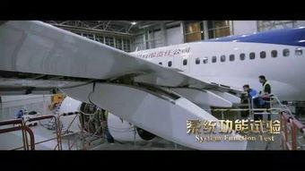 国产飞机模拟动画视频下载,揭秘我国航空工业发展新篇章